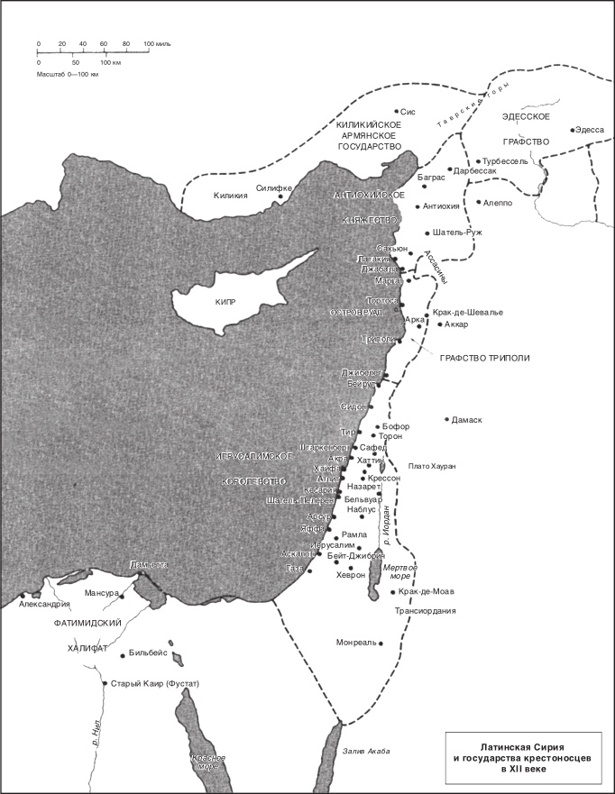 Иллюстрация к книге — Монахи войны. История военно-монашеских орденов от возникновения до XVIII века [i_001.jpg]