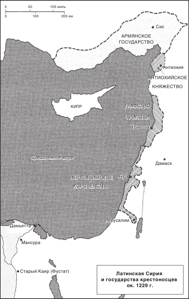Иллюстрация к книге — Монахи войны. История военно-монашеских орденов от возникновения до XVIII века [i_005.jpg]