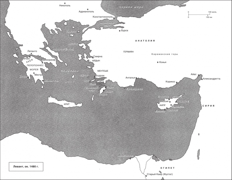 Иллюстрация к книге — Монахи войны. История военно-монашеских орденов от возникновения до XVIII века [i_013.jpg]