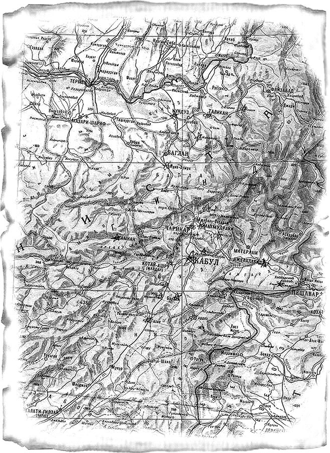 Иллюстрация к книге — За речкой шла война... [i_001.jpg]