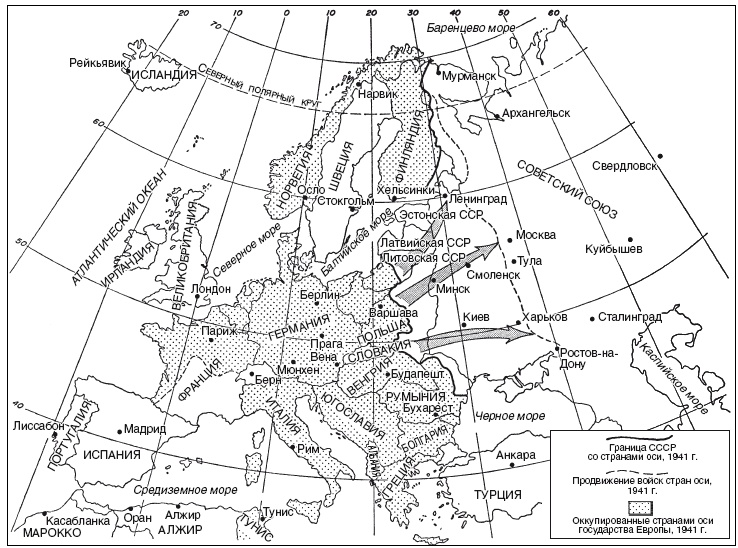 Иллюстрация к книге — Ленд-лиз. Дороги в Россию. Военные поставки США для СССР во Второй Мировой войне. 1941-1945 [i_001.jpg]