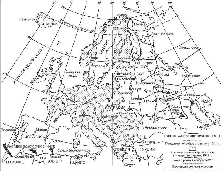 Иллюстрация к книге — Ленд-лиз. Дороги в Россию. Военные поставки США для СССР во Второй Мировой войне. 1941-1945 [i_007.jpg]