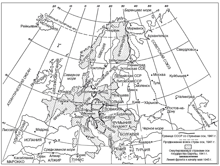 Иллюстрация к книге — Ленд-лиз. Дороги в Россию. Военные поставки США для СССР во Второй Мировой войне. 1941-1945 [i_012.jpg]