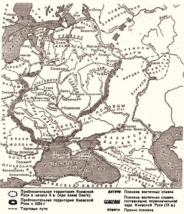 Иллюстрация к книге — Тысячелетие вокруг Черного моря [i_008.jpg]