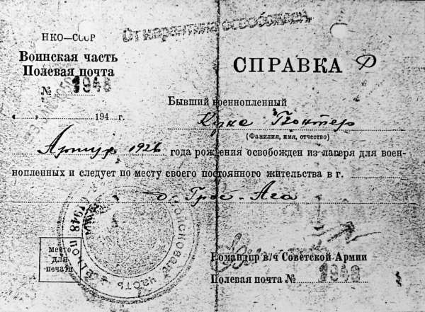 Иллюстрация к книге — Я дрался в СС и Вермахте. Ветераны Восточного фронта [i_011.jpg]