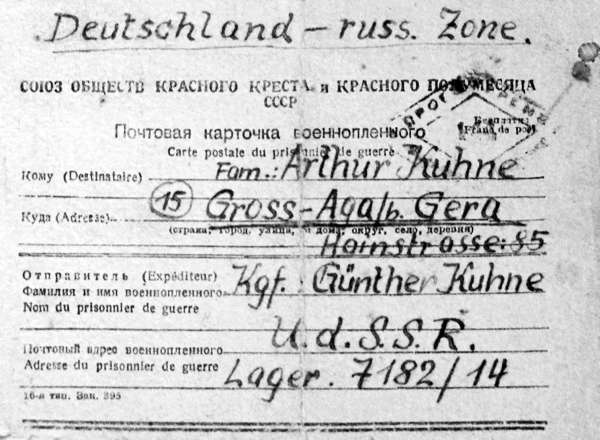 Иллюстрация к книге — Я дрался в СС и Вермахте. Ветераны Восточного фронта [i_018.jpg]