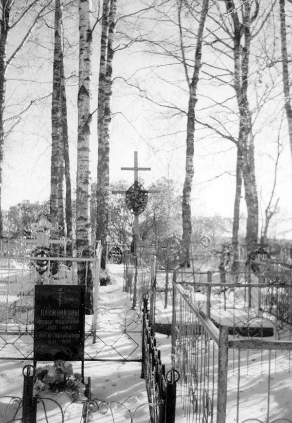 Иллюстрация к книге — Генерал Кутепов. Гибель Старой гвардии [_06.jpg]