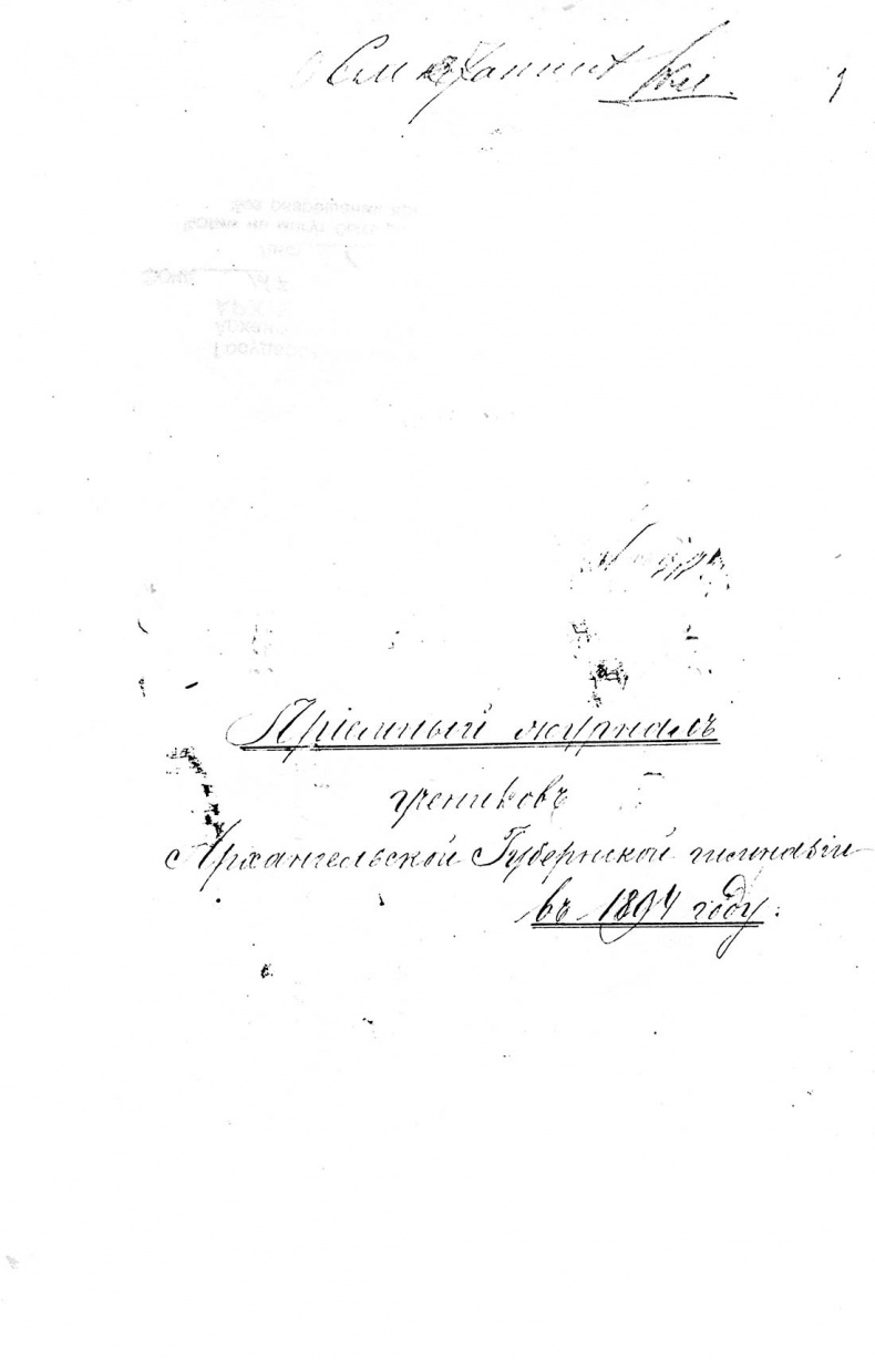 Иллюстрация к книге — Генерал Кутепов. Гибель Старой гвардии [_27.jpg]