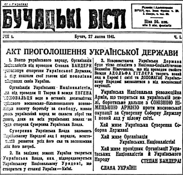 Иллюстрация к книге — По обе стороны фронта. Неизвестные факты Великой Отечественной войны [i_031.jpg]