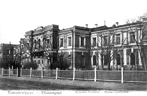 Иллюстрация к книге — Неизвестный Лангемак. Конструктор &quot;катюш&quot; [i_016.jpg]