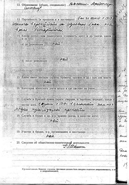 Иллюстрация к книге — Неизвестный Лангемак. Конструктор &quot;катюш&quot; [i_072.jpg]