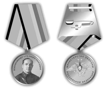 Иллюстрация к книге — Неизвестный Лангемак. Конструктор &quot;катюш&quot; [i_140.jpg]