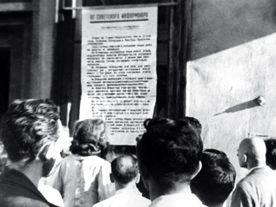 Иллюстрация к книге — Все для фронта? Как на самом деле ковалась победа [i_070.jpg]