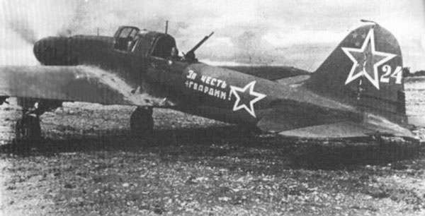 Иллюстрация к книге — &quot;Лаптежник&quot; против &quot;черной смерти&quot;. Обзор развития и действий немецкой и советской штурмовой авиации в ходе Второй мировой войны [i_051.jpg]