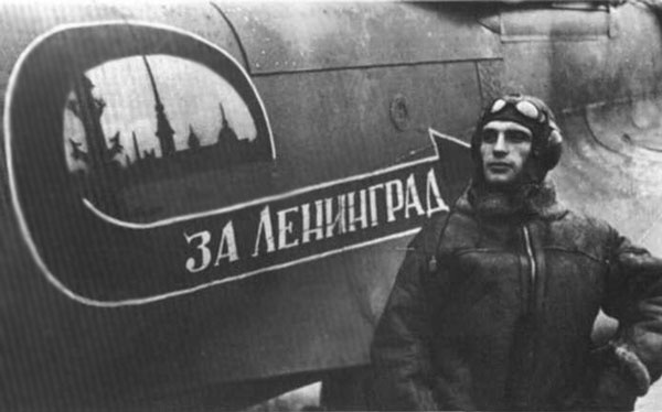 Иллюстрация к книге — &quot;Лаптежник&quot; против &quot;черной смерти&quot;. Обзор развития и действий немецкой и советской штурмовой авиации в ходе Второй мировой войны [i_140.jpg]