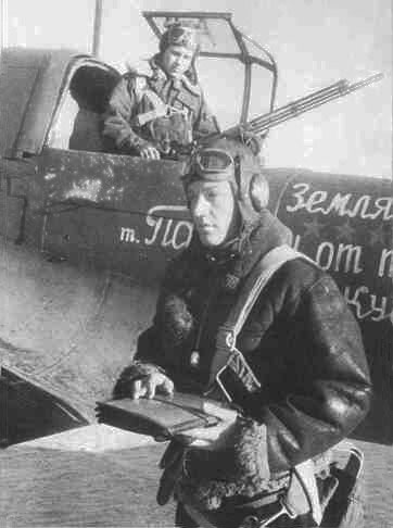 Иллюстрация к книге — &quot;Лаптежник&quot; против &quot;черной смерти&quot;. Обзор развития и действий немецкой и советской штурмовой авиации в ходе Второй мировой войны [i_142.jpg]