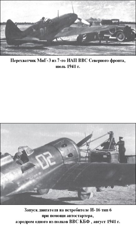 Иллюстрация к книге — Цель – корабли. Противостояние Люфтваффе и советского Балтийского флота [i_026.jpg]