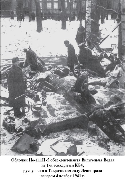 Иллюстрация к книге — Цель – корабли. Противостояние Люфтваффе и советского Балтийского флота [i_054.jpg]