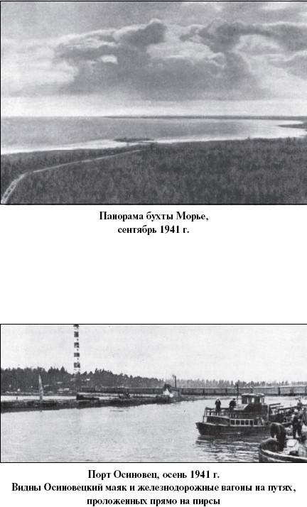 Иллюстрация к книге — Цель – корабли. Противостояние Люфтваффе и советского Балтийского флота [i_058.jpg]