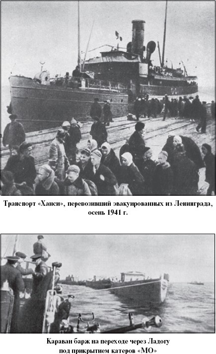 Иллюстрация к книге — Цель – корабли. Противостояние Люфтваффе и советского Балтийского флота [i_059.jpg]