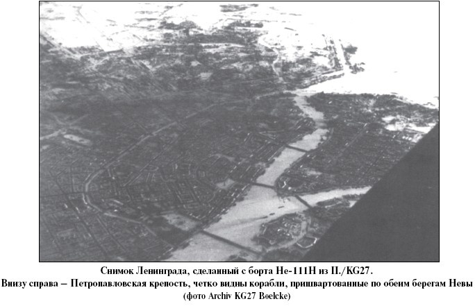 Иллюстрация к книге — Цель – корабли. Противостояние Люфтваффе и советского Балтийского флота [i_065.jpg]