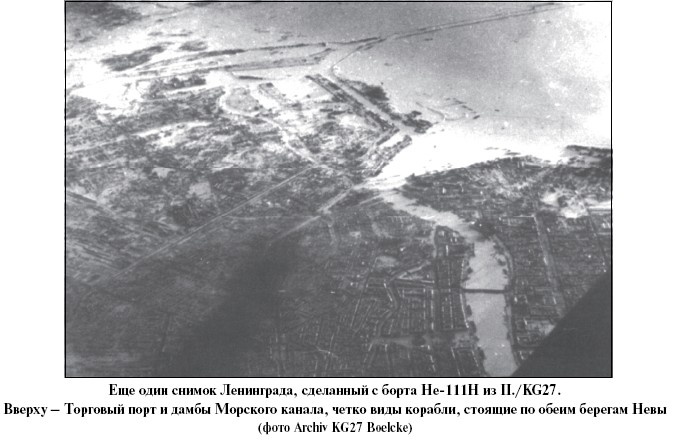 Иллюстрация к книге — Цель – корабли. Противостояние Люфтваффе и советского Балтийского флота [i_066.jpg]