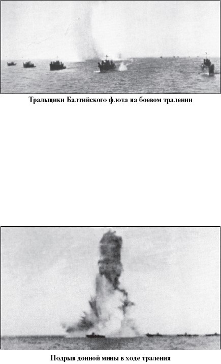 Иллюстрация к книге — Цель – корабли. Противостояние Люфтваффе и советского Балтийского флота [i_081.jpg]