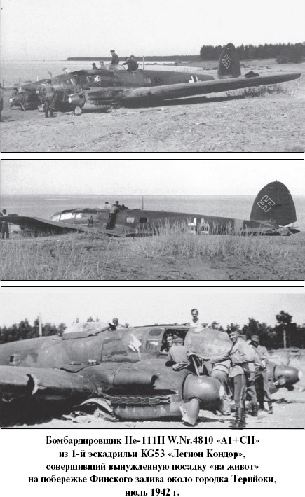 Иллюстрация к книге — Цель – корабли. Противостояние Люфтваффе и советского Балтийского флота [i_083.jpg]