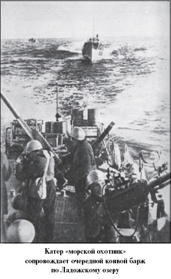 Иллюстрация к книге — Цель – корабли. Противостояние Люфтваффе и советского Балтийского флота [i_089.jpg]