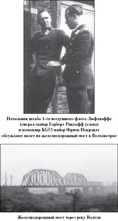 Иллюстрация к книге — Цель – корабли. Противостояние Люфтваффе и советского Балтийского флота [i_101.jpg]