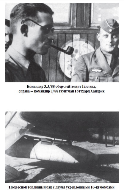 Иллюстрация к книге — Бриллианты на шее. Элита истребительной авиации Люфтваффе [i_023.jpg]