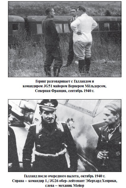Иллюстрация к книге — Бриллианты на шее. Элита истребительной авиации Люфтваффе [i_028.jpg]