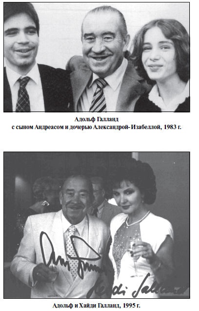 Иллюстрация к книге — Бриллианты на шее. Элита истребительной авиации Люфтваффе [i_042.jpg]