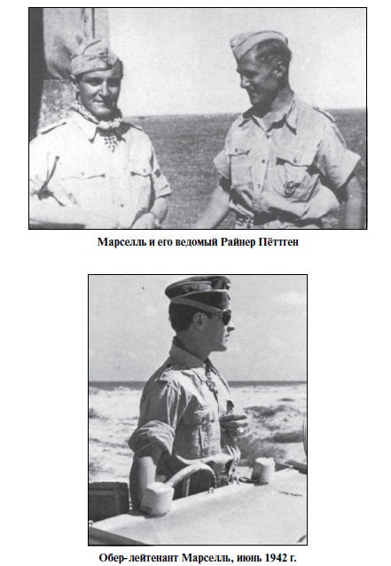 Иллюстрация к книге — Бриллианты на шее. Элита истребительной авиации Люфтваффе [i_051.jpg]