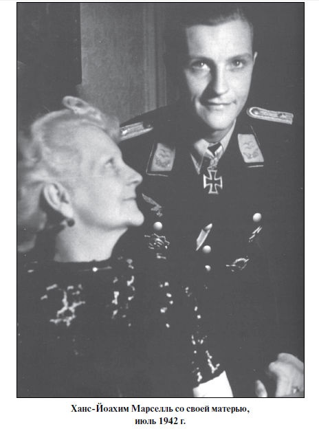 Иллюстрация к книге — Бриллианты на шее. Элита истребительной авиации Люфтваффе [i_054.jpg]