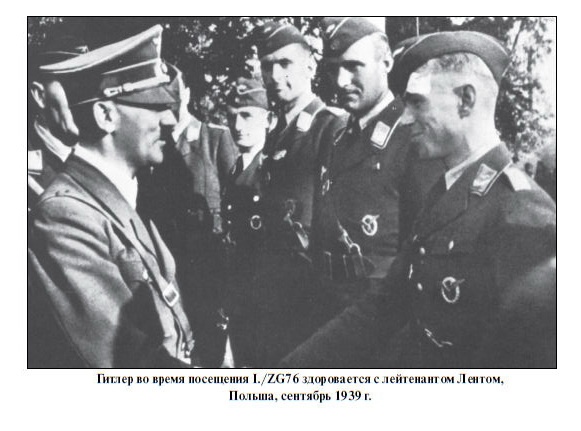 Иллюстрация к книге — Бриллианты на шее. Элита истребительной авиации Люфтваффе [i_077.jpg]