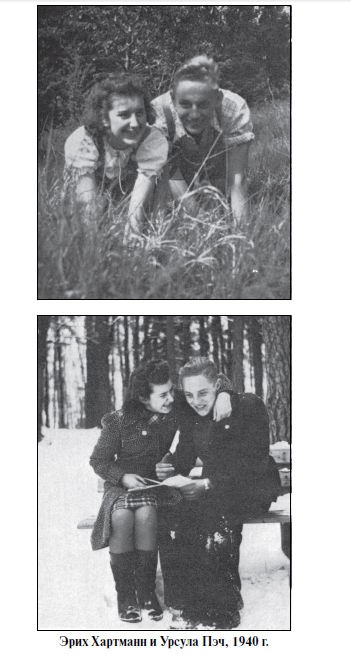 Иллюстрация к книге — Бриллианты на шее. Элита истребительной авиации Люфтваффе [i_085.jpg]