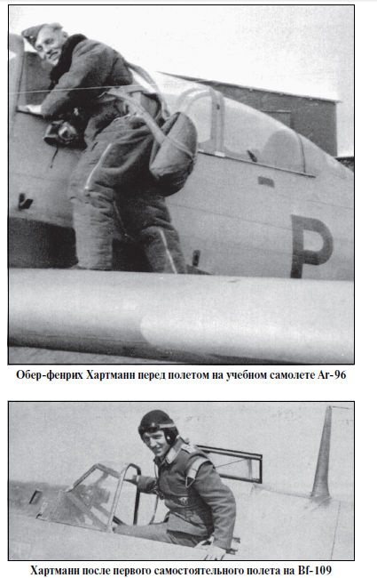 Иллюстрация к книге — Бриллианты на шее. Элита истребительной авиации Люфтваффе [i_086.jpg]