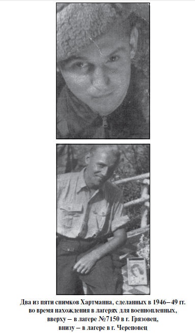 Иллюстрация к книге — Бриллианты на шее. Элита истребительной авиации Люфтваффе [i_098.jpg]