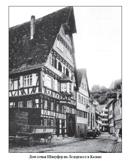 Иллюстрация к книге — Бриллианты на шее. Элита истребительной авиации Люфтваффе [i_104.jpg]