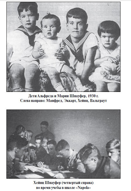 Иллюстрация к книге — Бриллианты на шее. Элита истребительной авиации Люфтваффе [i_105.jpg]