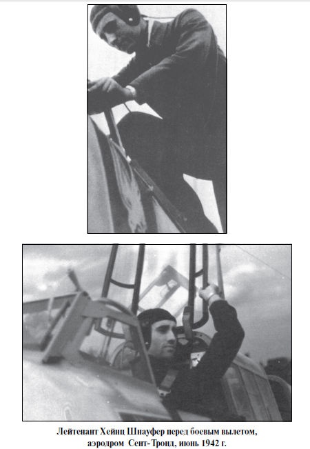 Иллюстрация к книге — Бриллианты на шее. Элита истребительной авиации Люфтваффе [i_108.jpg]