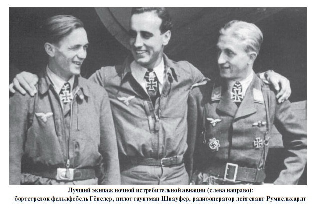Иллюстрация к книге — Бриллианты на шее. Элита истребительной авиации Люфтваффе [i_120.jpg]