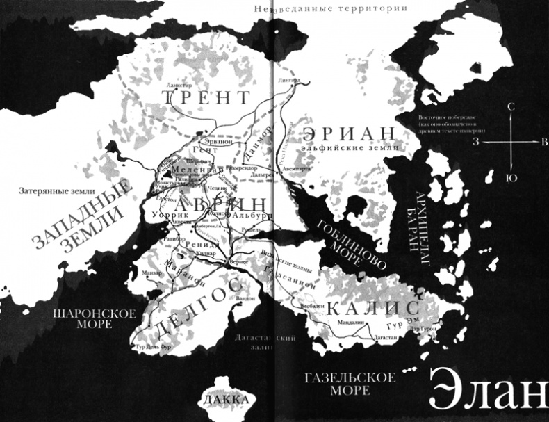 Иллюстрация к книге — Наследник Новрона [map_01.jpg]
