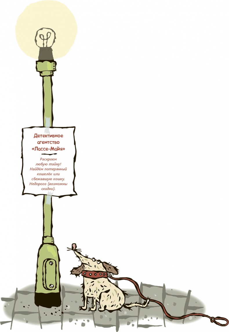 Иллюстрация к книге — Дело о мумии. Дело о бриллиантах [i_010.jpg]