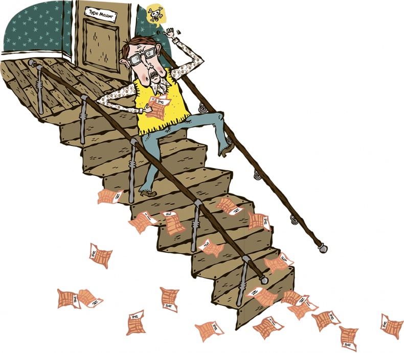 Иллюстрация к книге — Дело о мумии. Дело о бриллиантах [i_030.jpg]