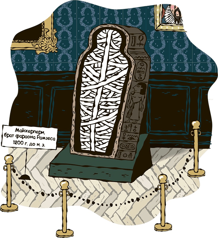 Иллюстрация к книге — Дело о мумии. Дело о бриллиантах [i_050.jpg]