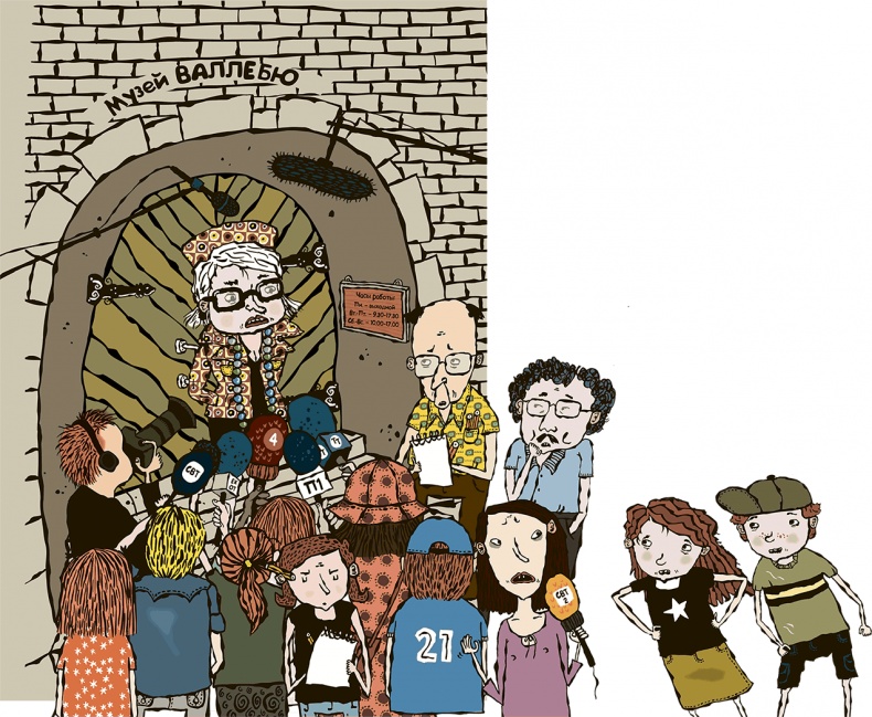 Иллюстрация к книге — Дело о мумии. Дело о бриллиантах [i_051.jpg]