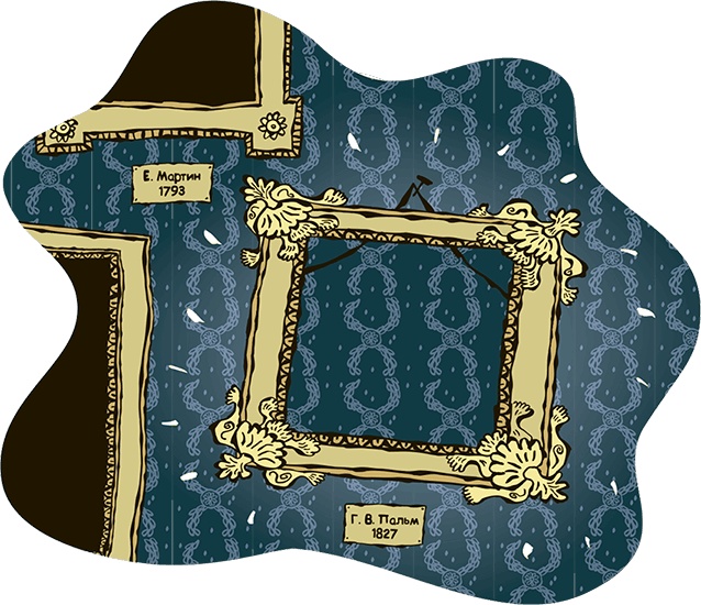 Иллюстрация к книге — Дело о мумии. Дело о бриллиантах [i_056.jpg]