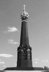 Иллюстрация к книге — 1812. Полководцы Отечественной войны [_67.jpg]